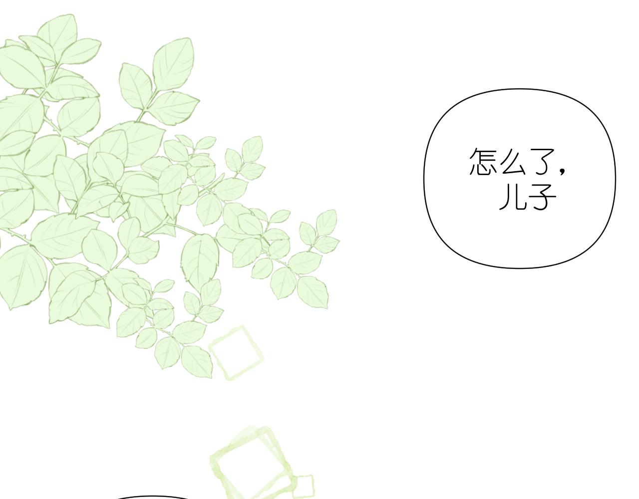 第3话     你是不是忘了44