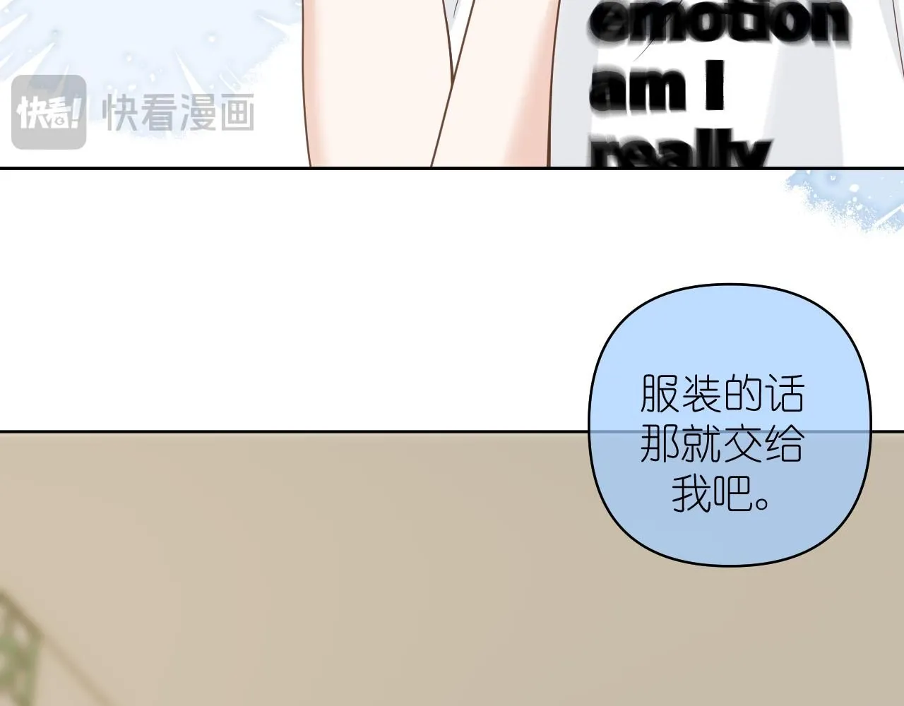 第17话 惊艳57