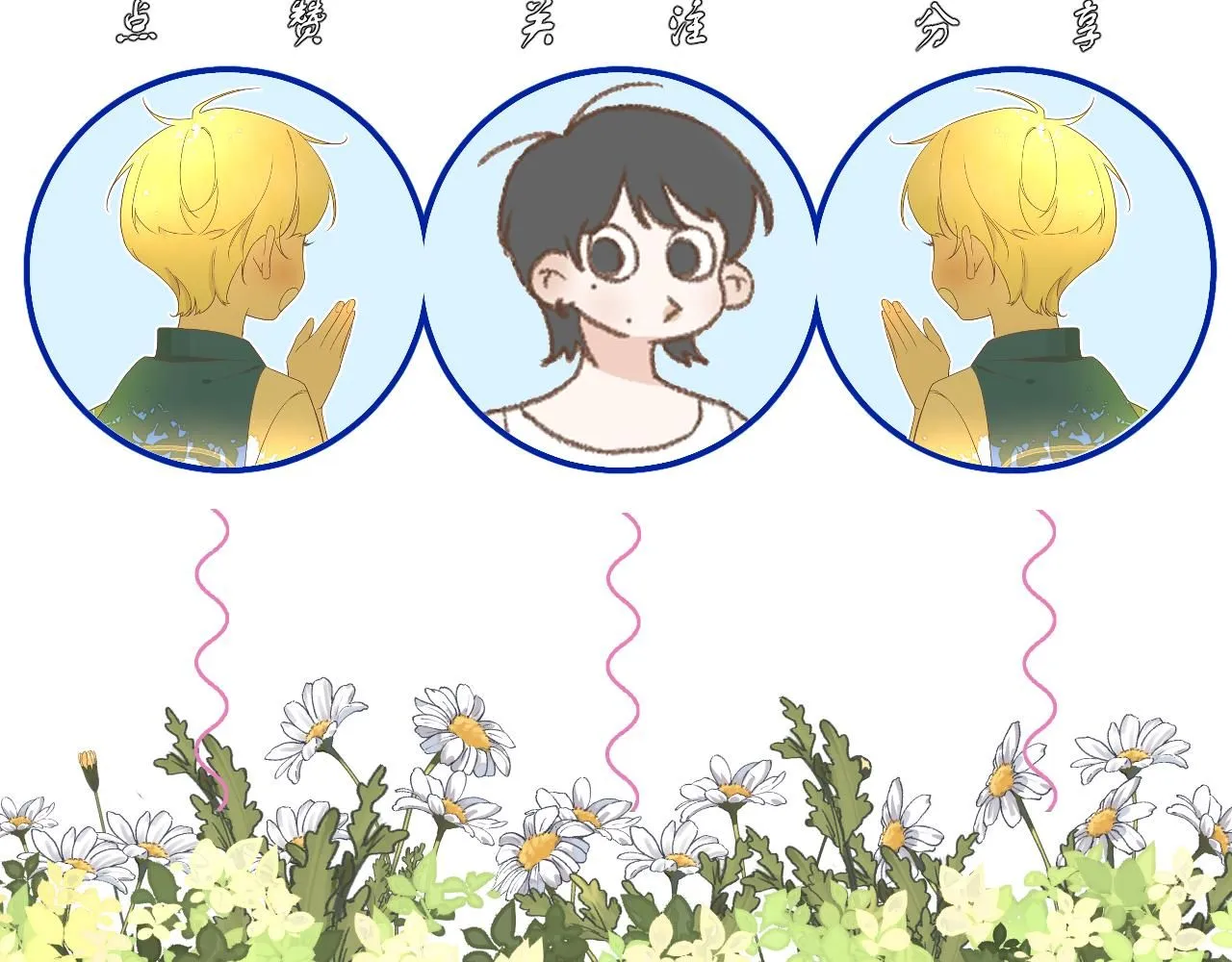 第15话  自私鬼77