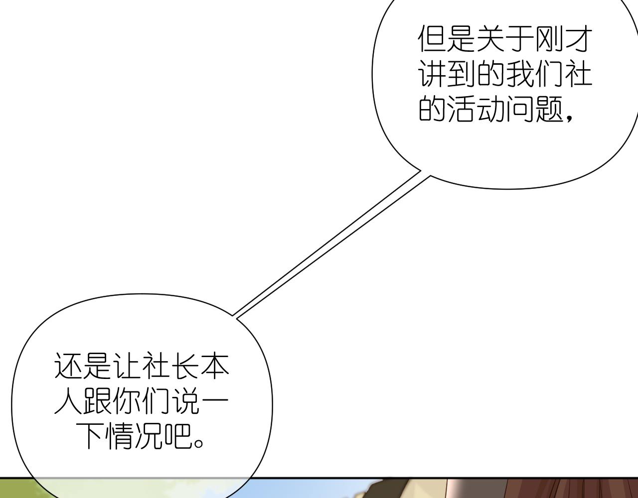 第6话 顾巴拉，你很有名40