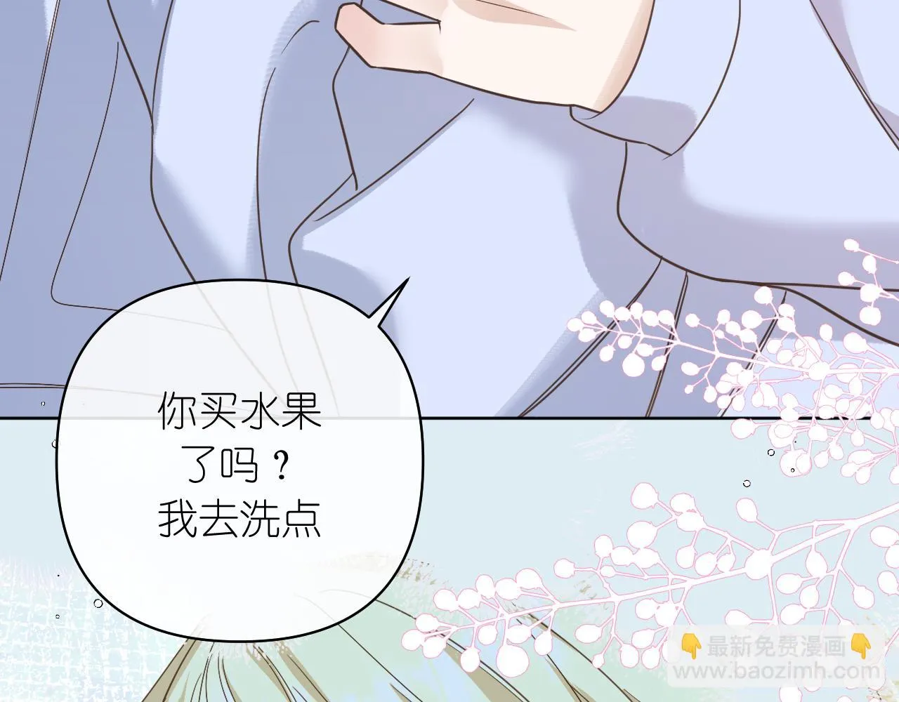 第37话 助攻27