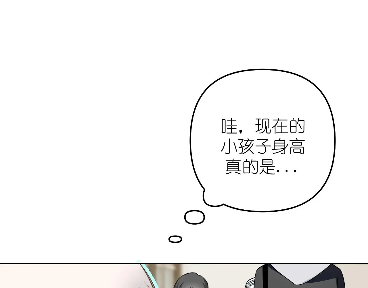 第29话 花15