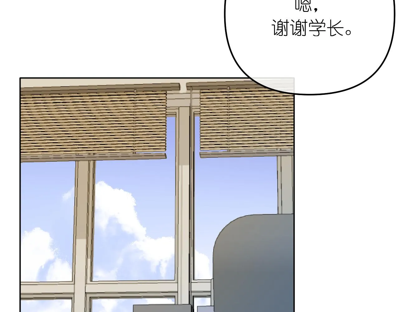 第40话 误会40