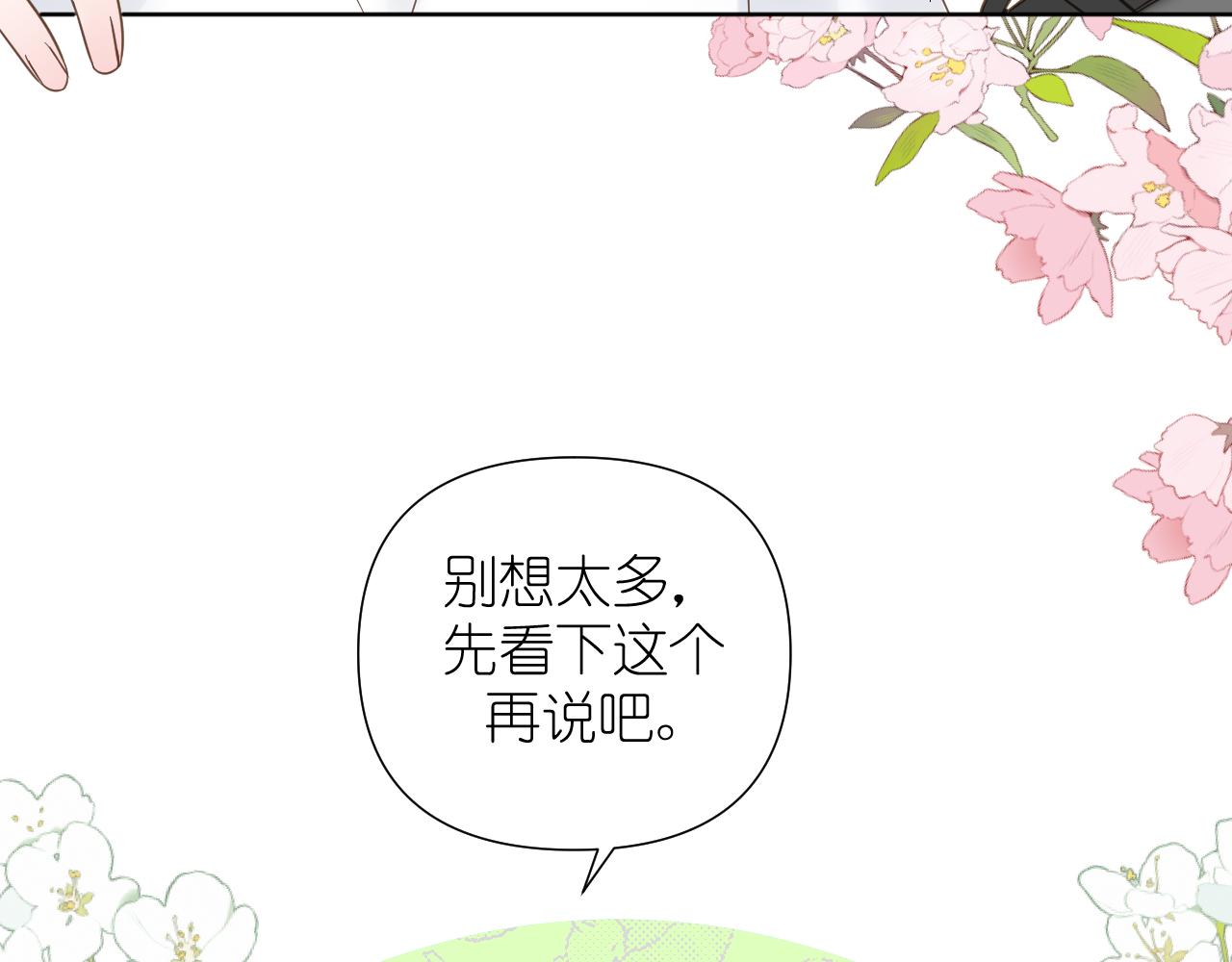 第6话 顾巴拉，你很有名73