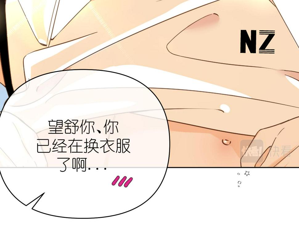 第8话 午后自白61