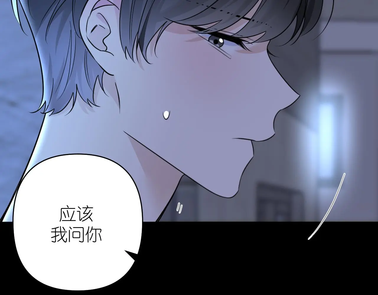 第22话 对峙14