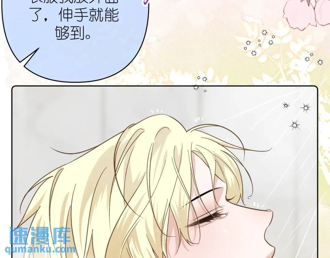 第20话 直到你能确信47