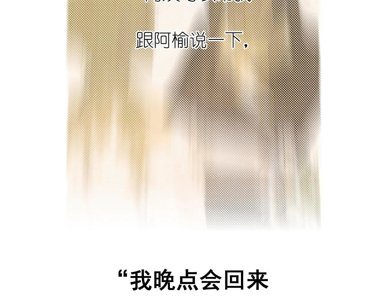 第27话 坦诚28