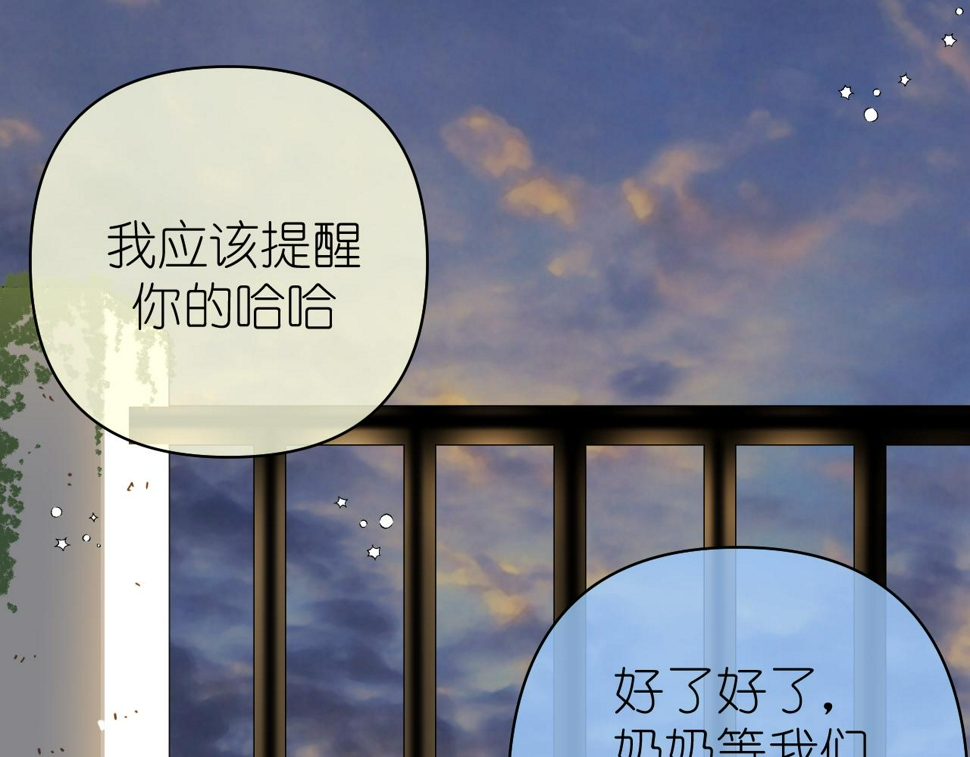 第8话 午后自白19