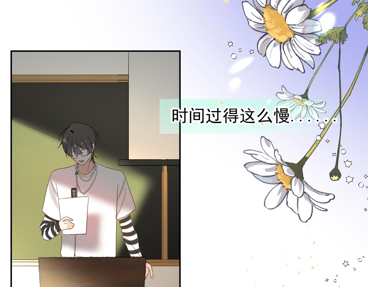第4话 扯被子99