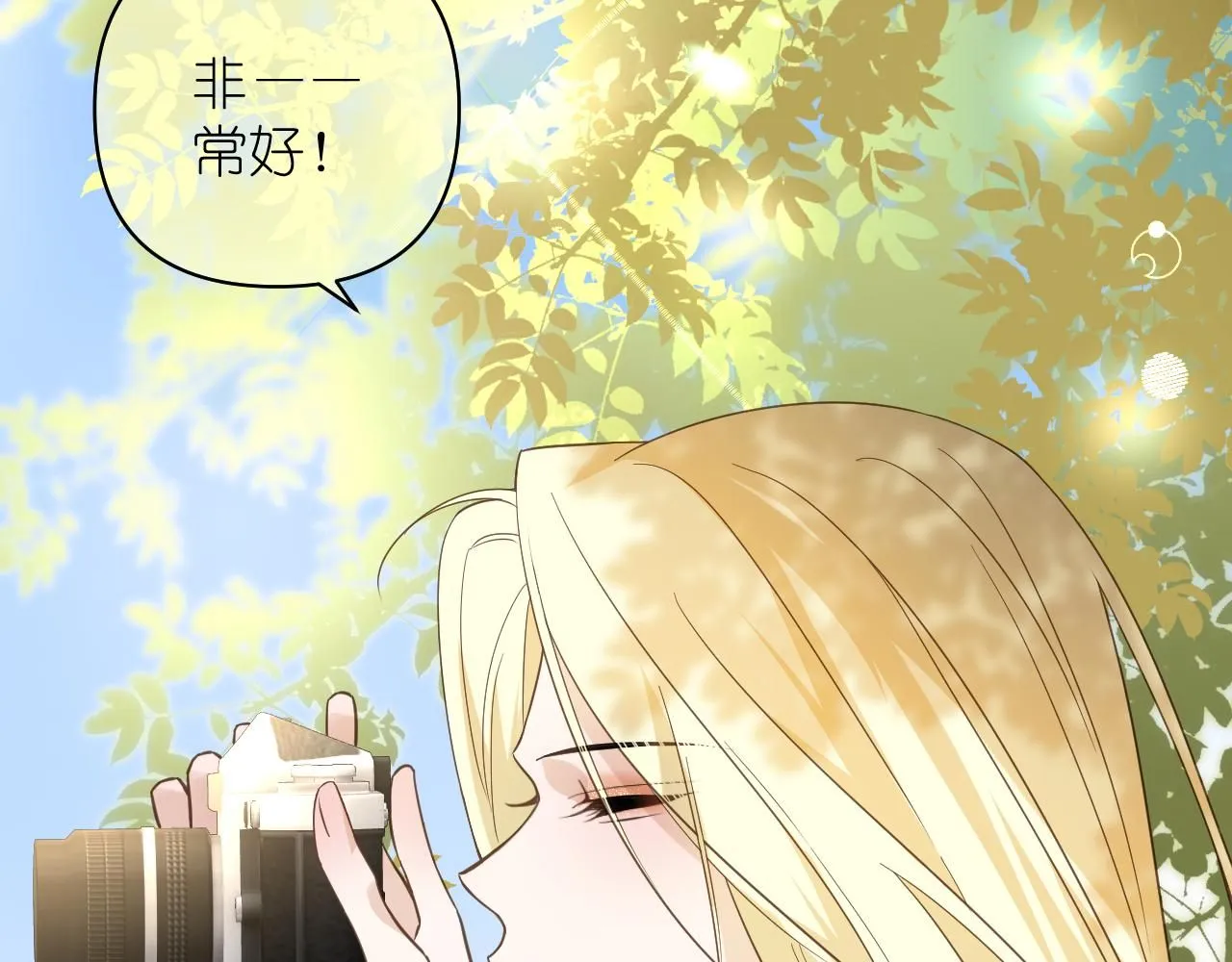 第19话 笑一下吧小朋友10