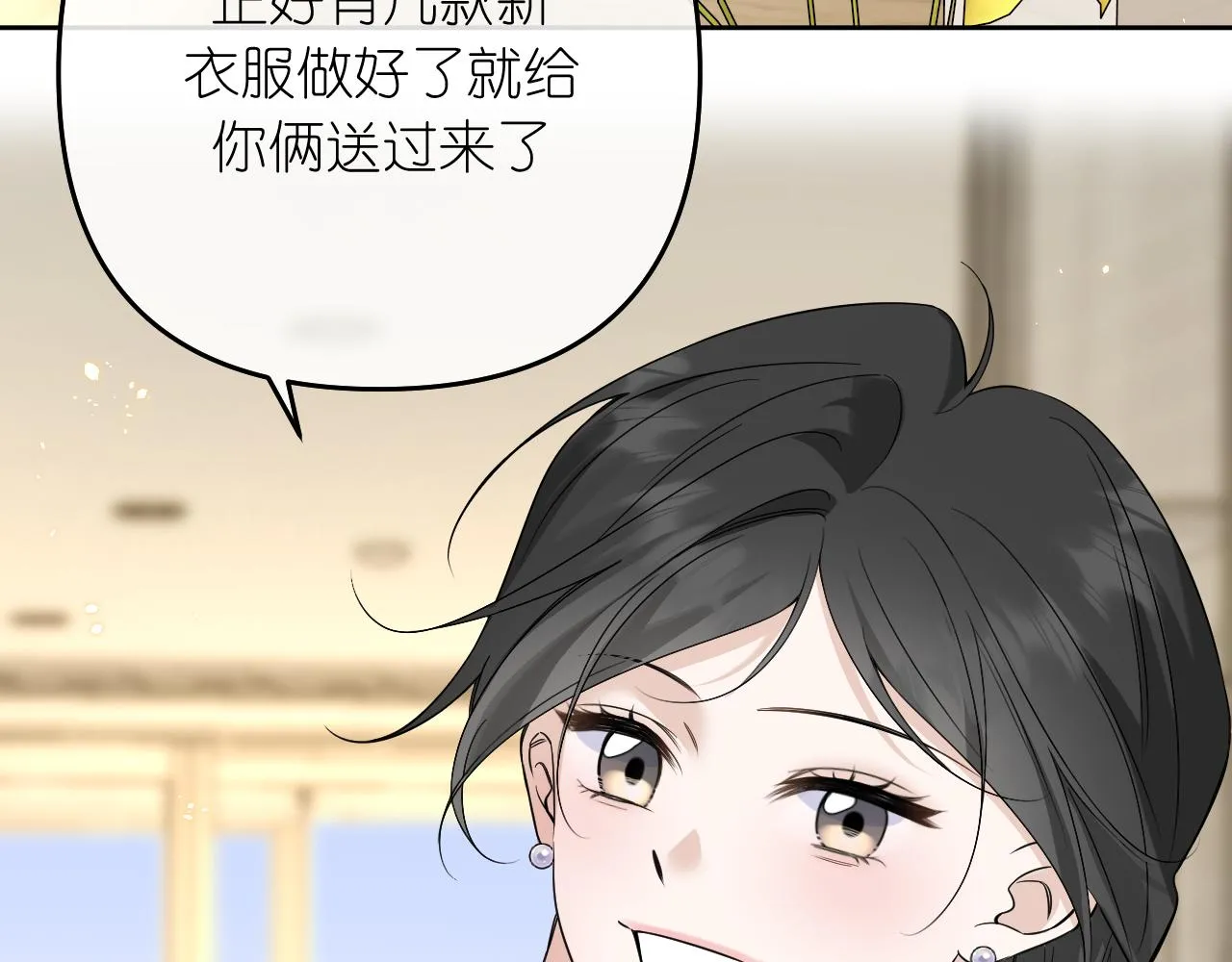 第41话 奇怪2