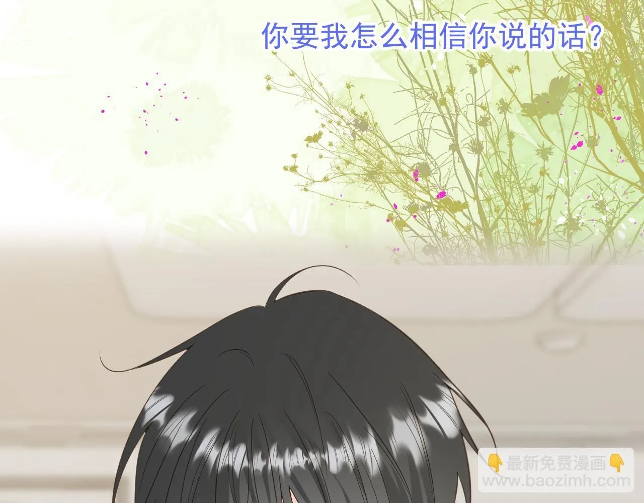 第16话 不要止步于此66