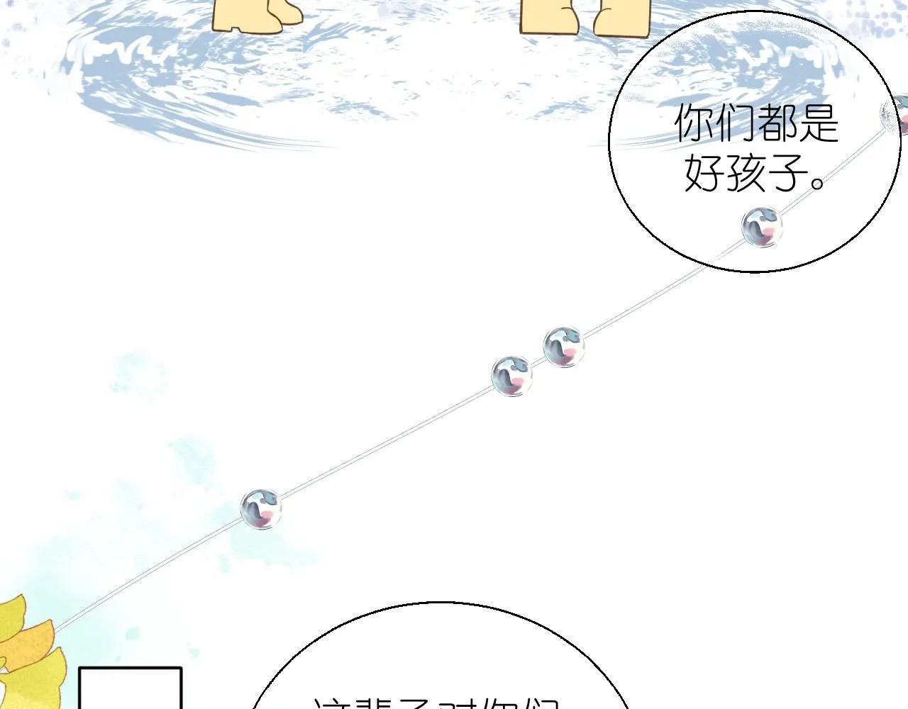 第15话  自私鬼41