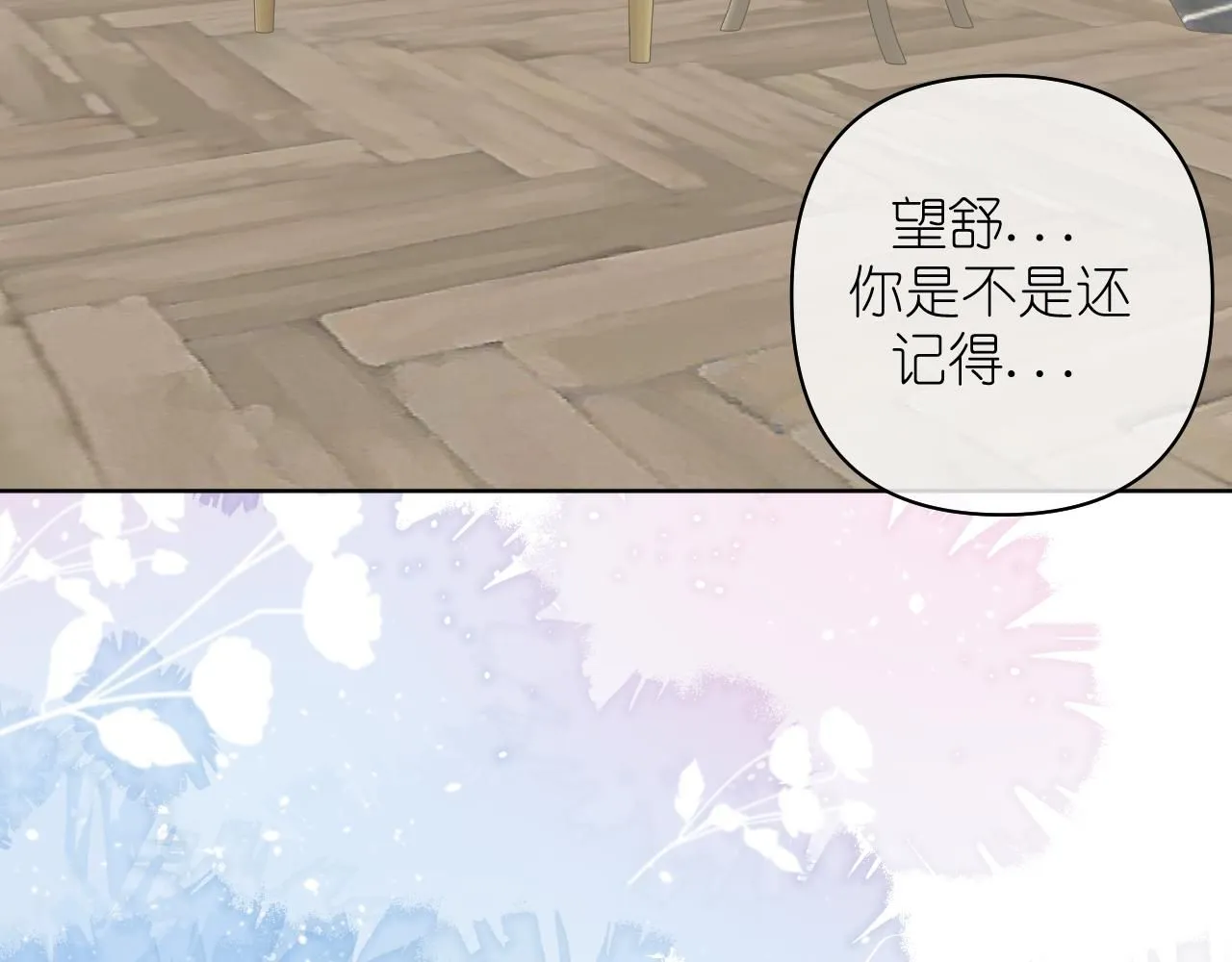 第15话  自私鬼65