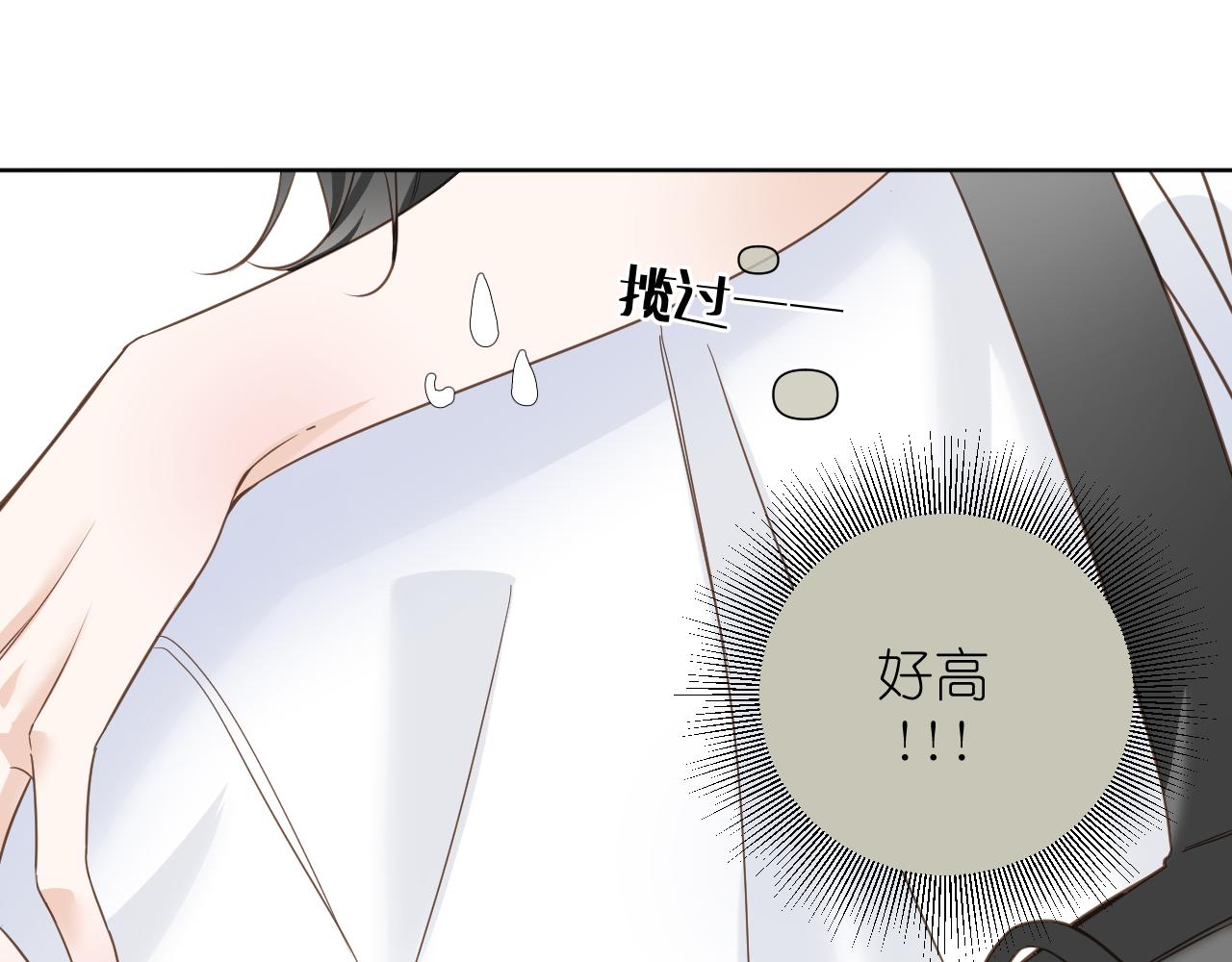 第6话 顾巴拉，你很有名72
