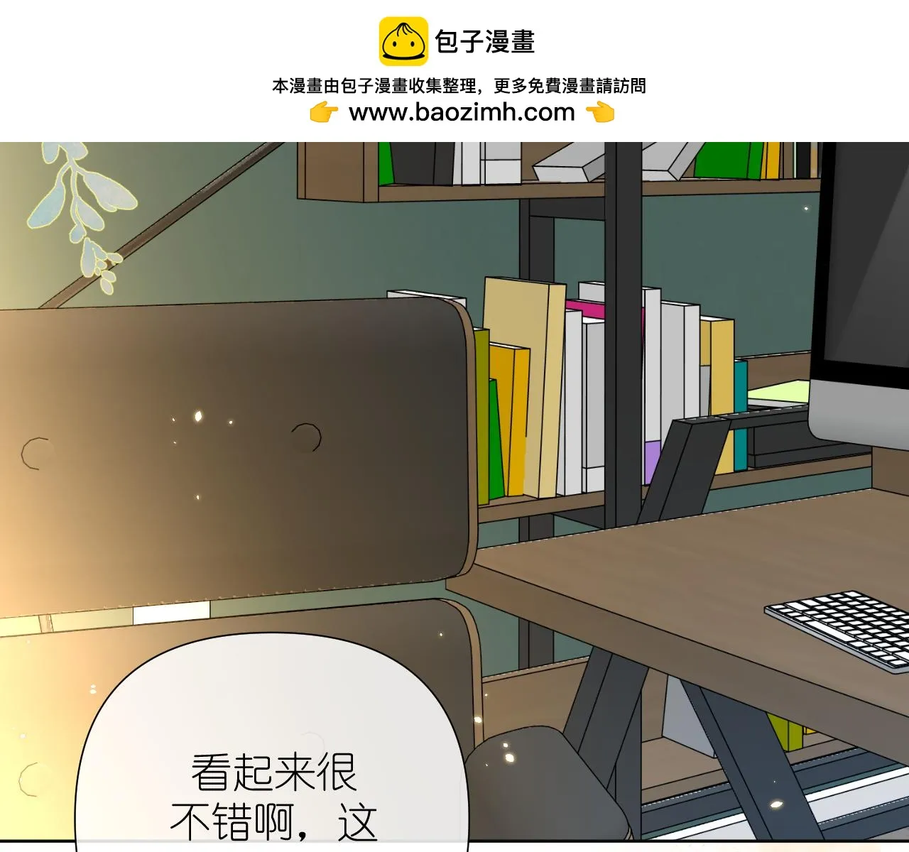 第36话 坦白1