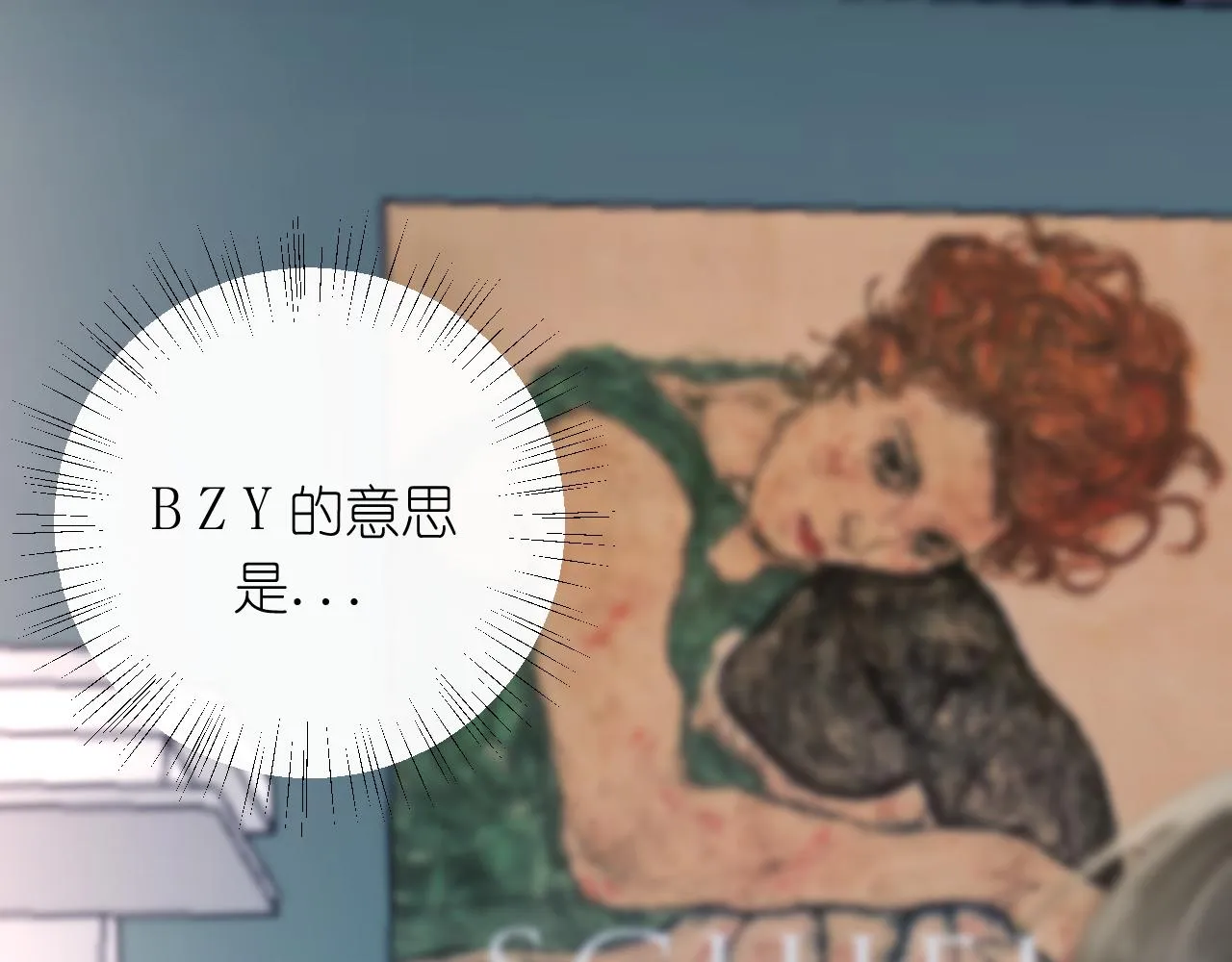 第38话 担心0