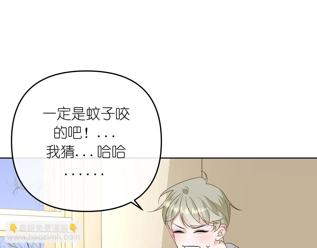 第40话 误会15