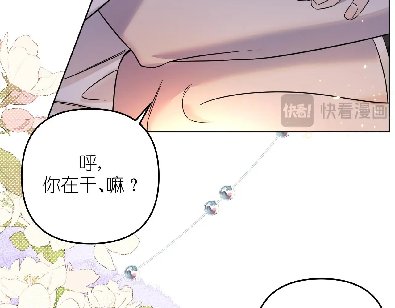 第28话 脸颊比心21