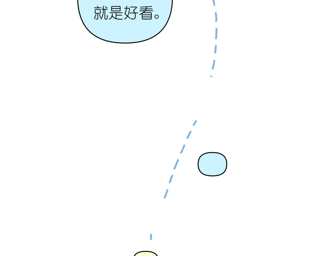 第18话 顾虑73