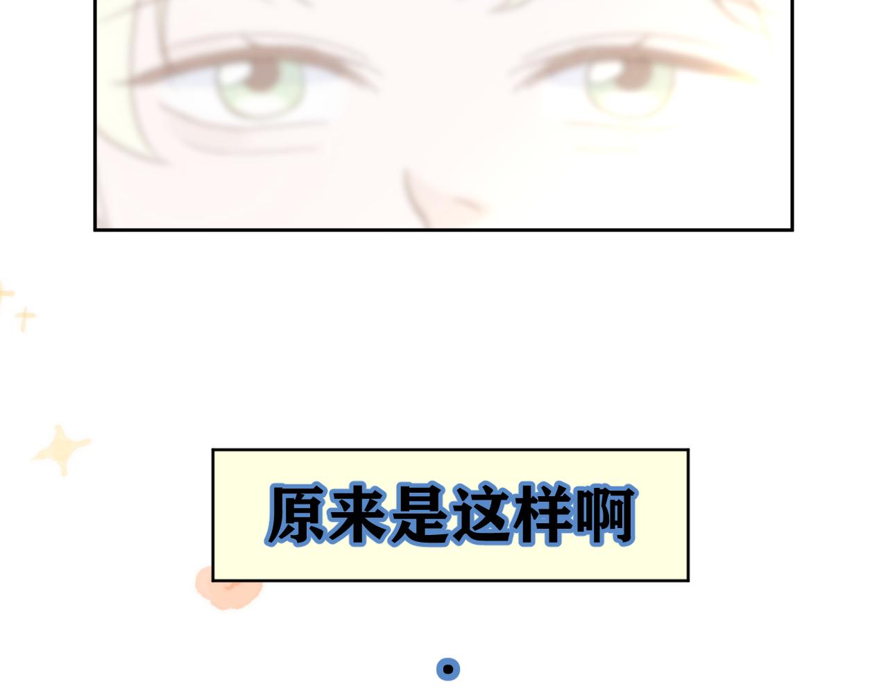 第5话 三个男人一台戏59