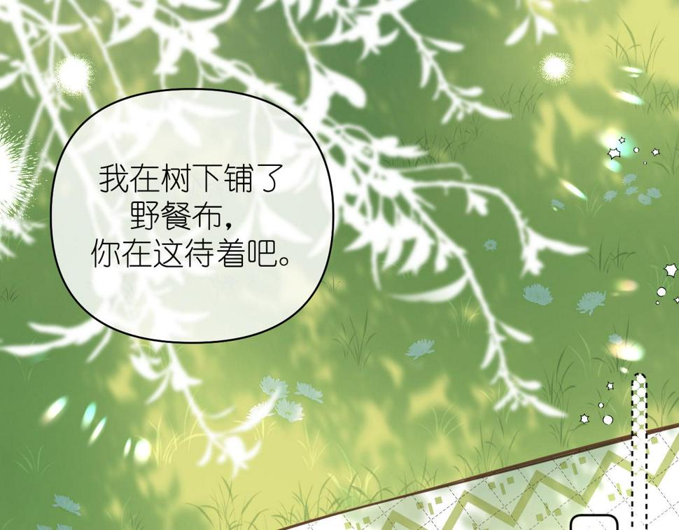 第8话 午后自白119