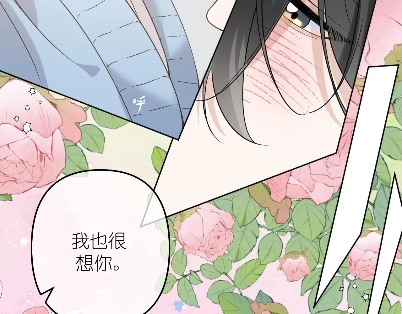 第24话 我一直在想你47