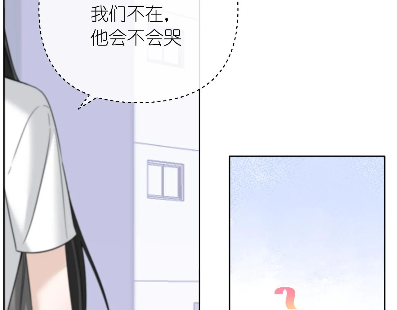 第39话 等一下11