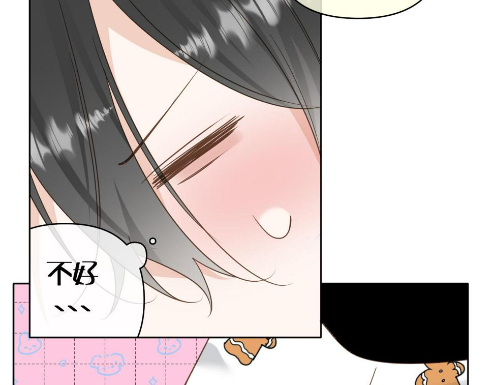 第8话 午后自白15