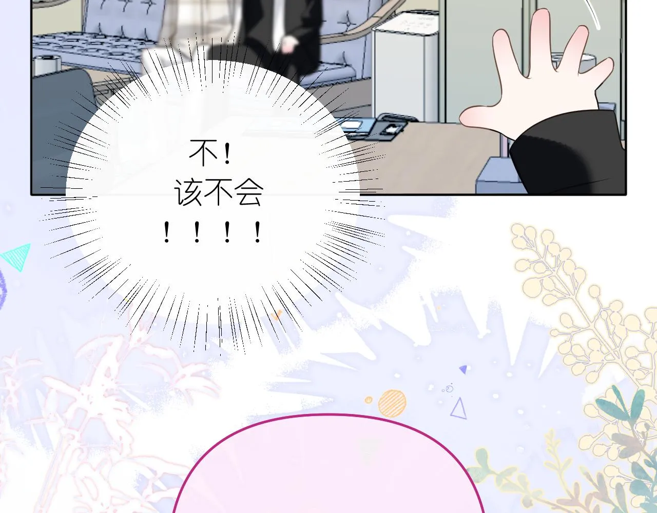第40话 误会24