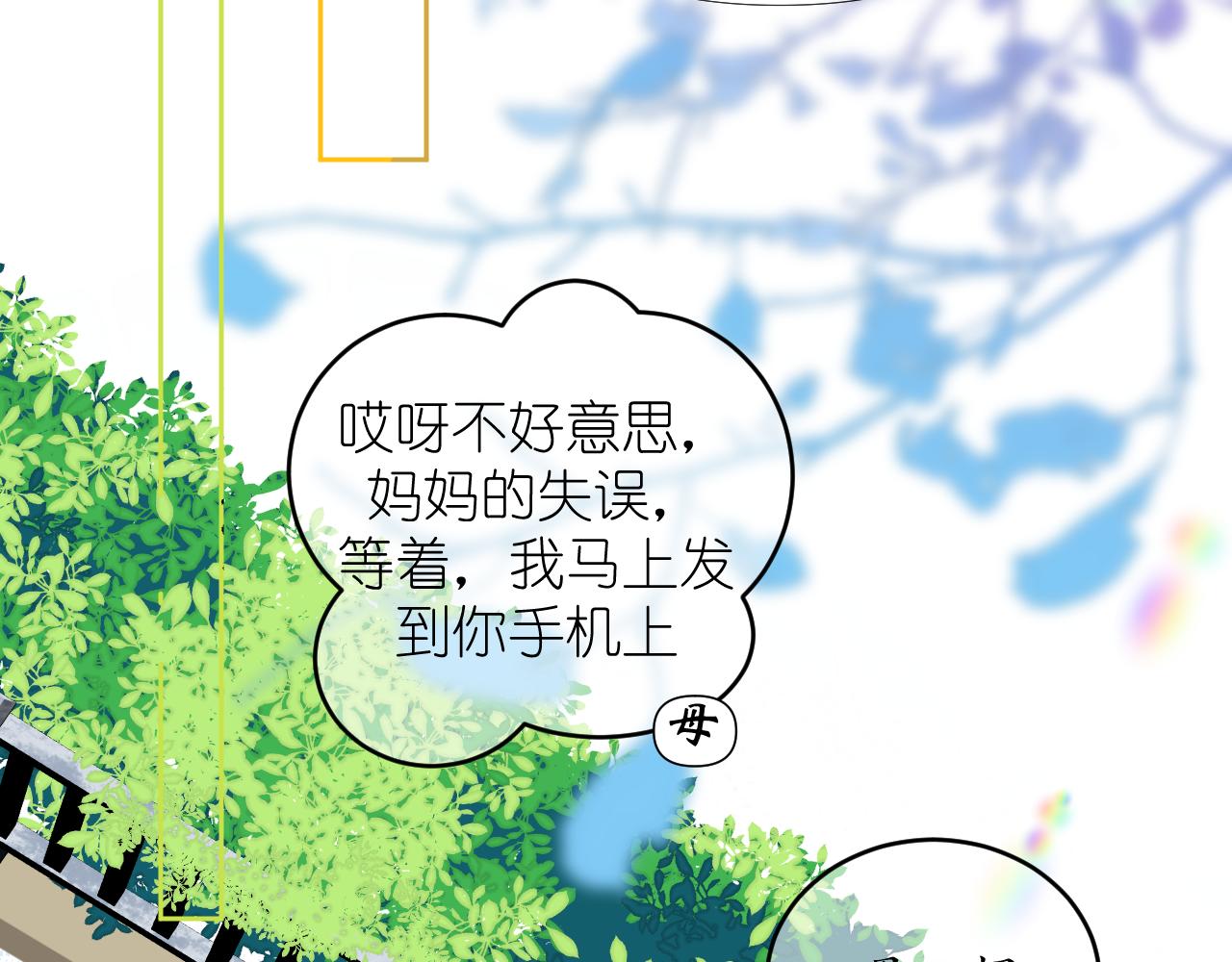 第1话     重逢24