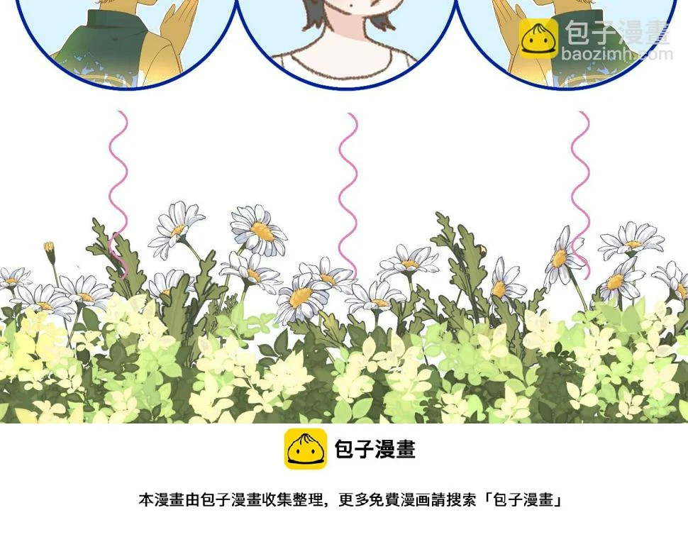 第8话 午后自白163