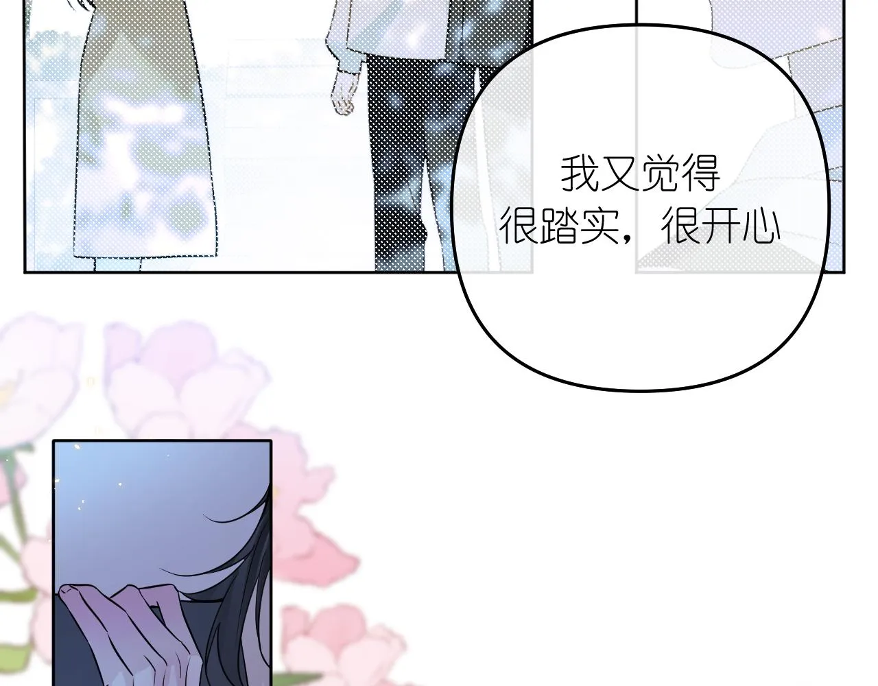 第39话 等一下41
