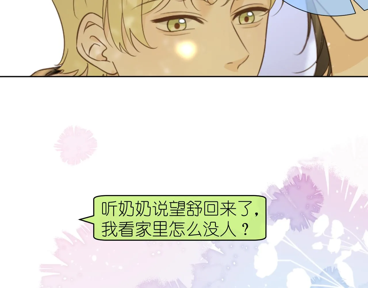 好久不见19