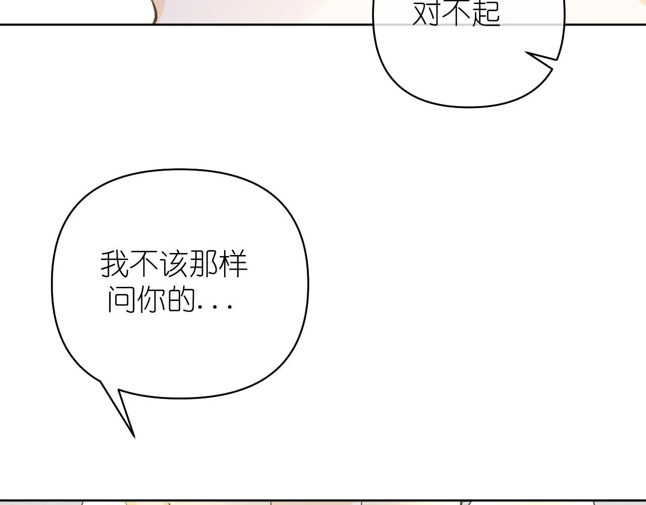 第11话  终于明白24