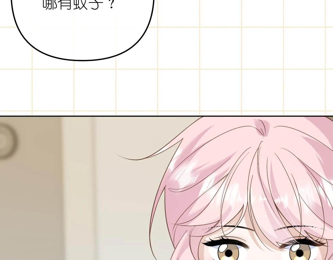 第40话 误会21