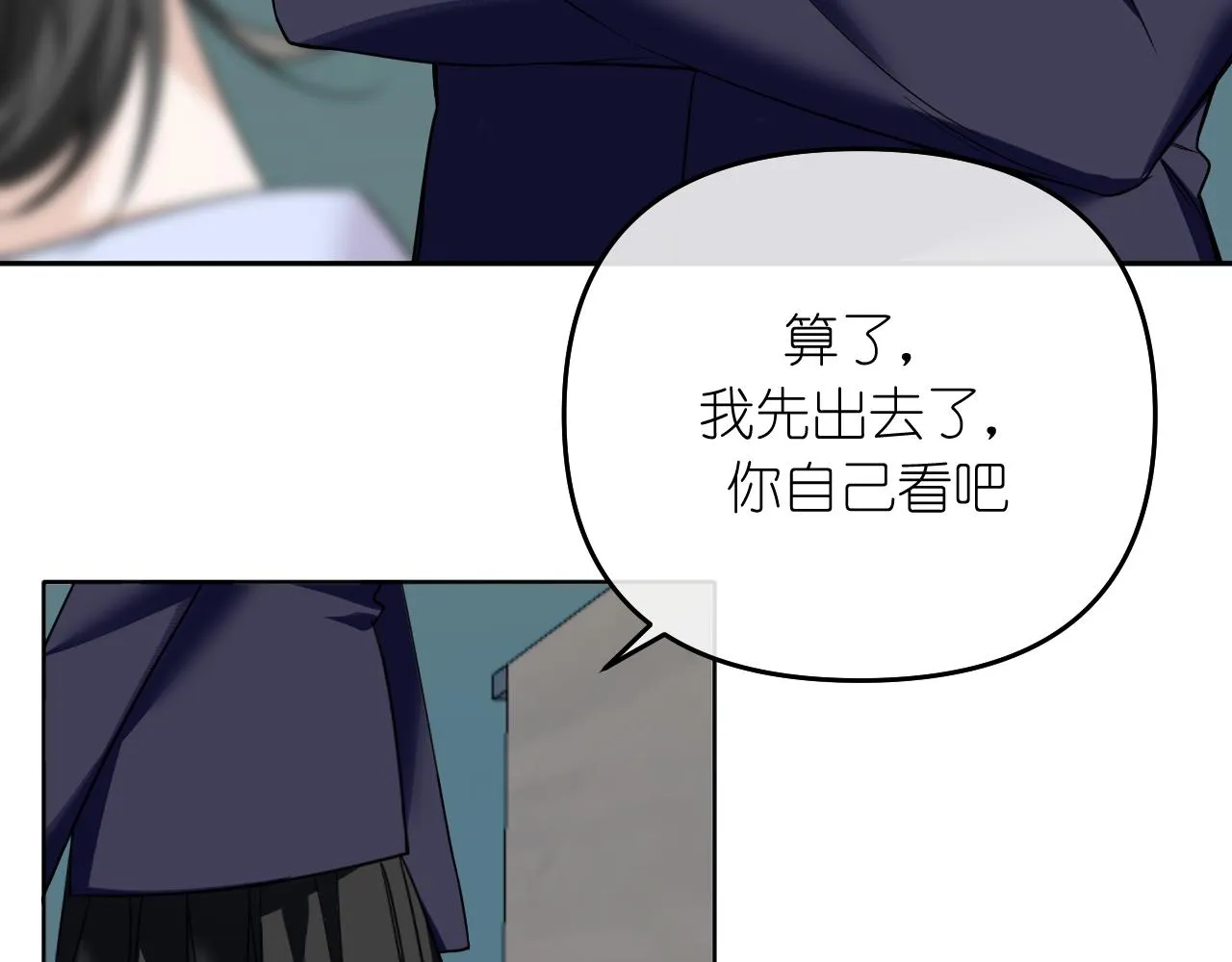 第38话 担心10