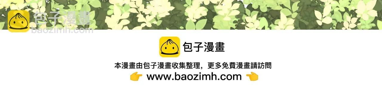 第37话 助攻83