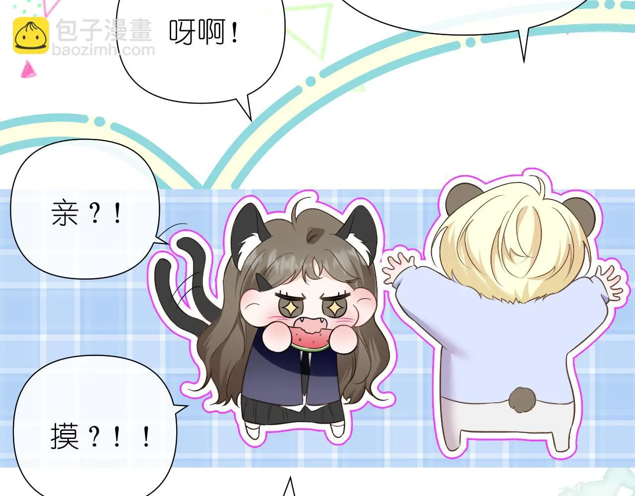 第36话 坦白26