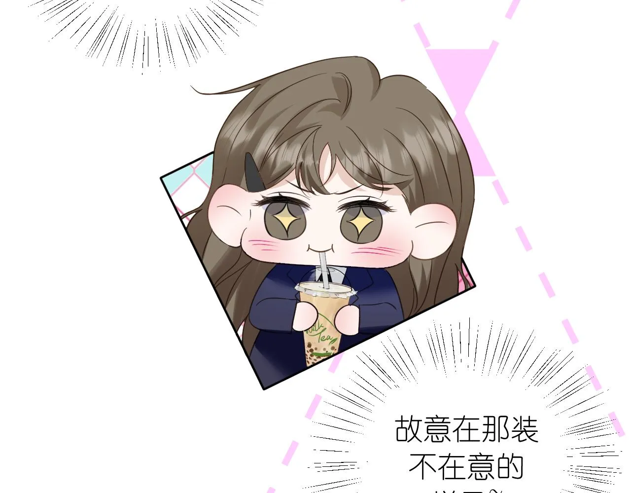 第37话 助攻41
