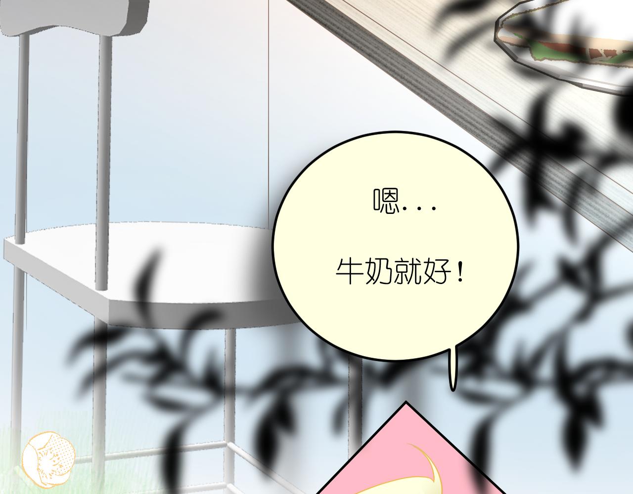 第4话 扯被子20