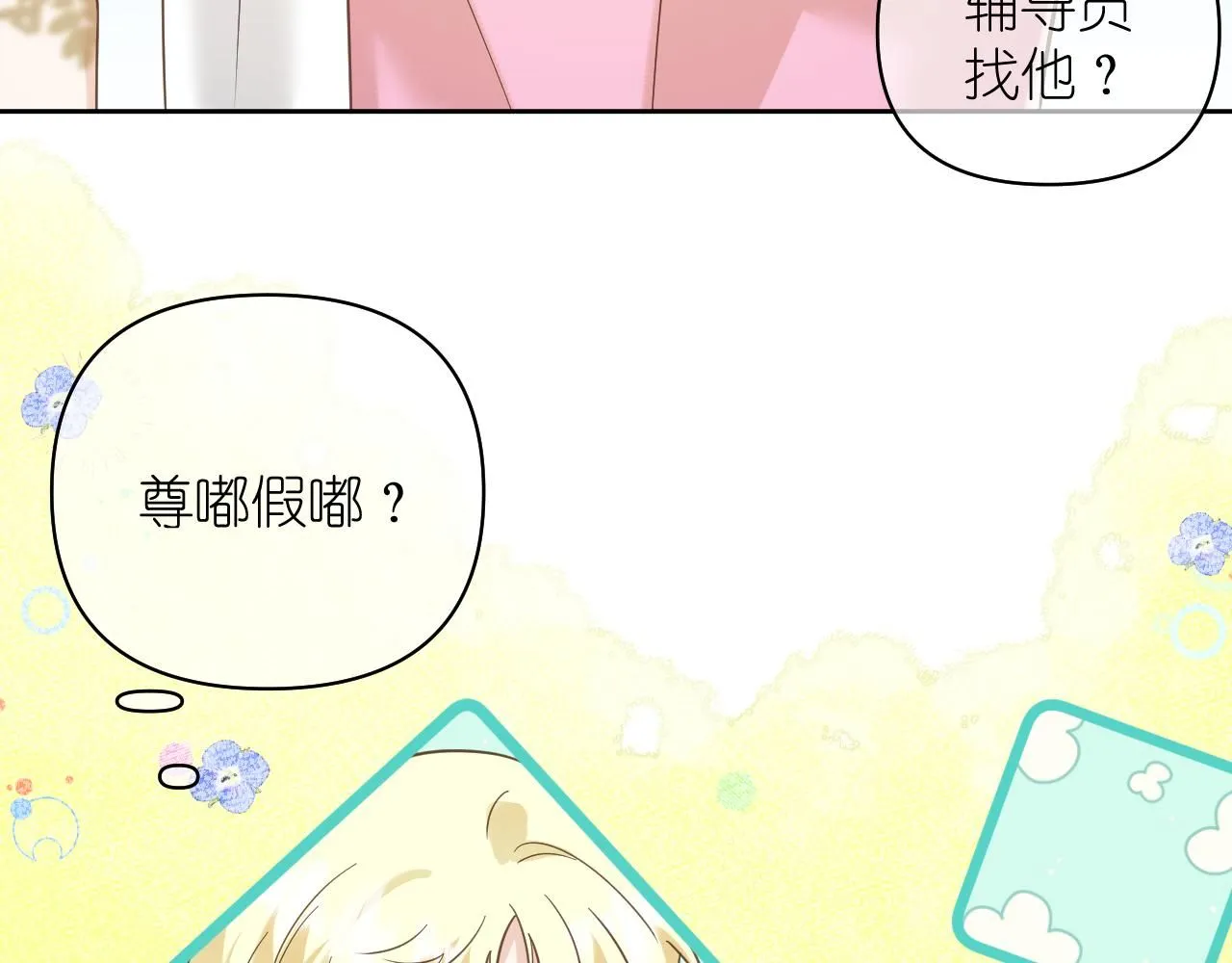第17话 惊艳5