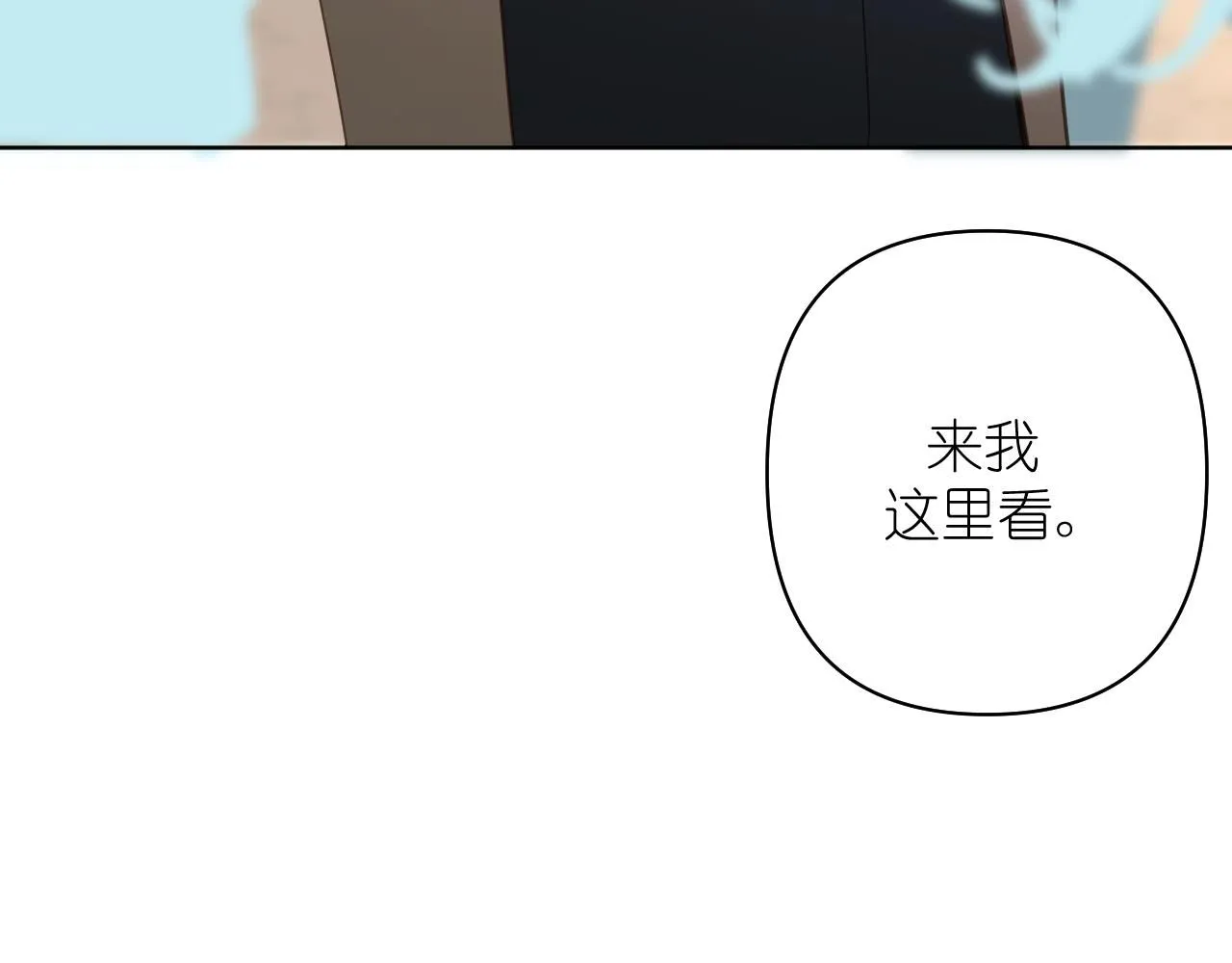 第11话  终于明白74