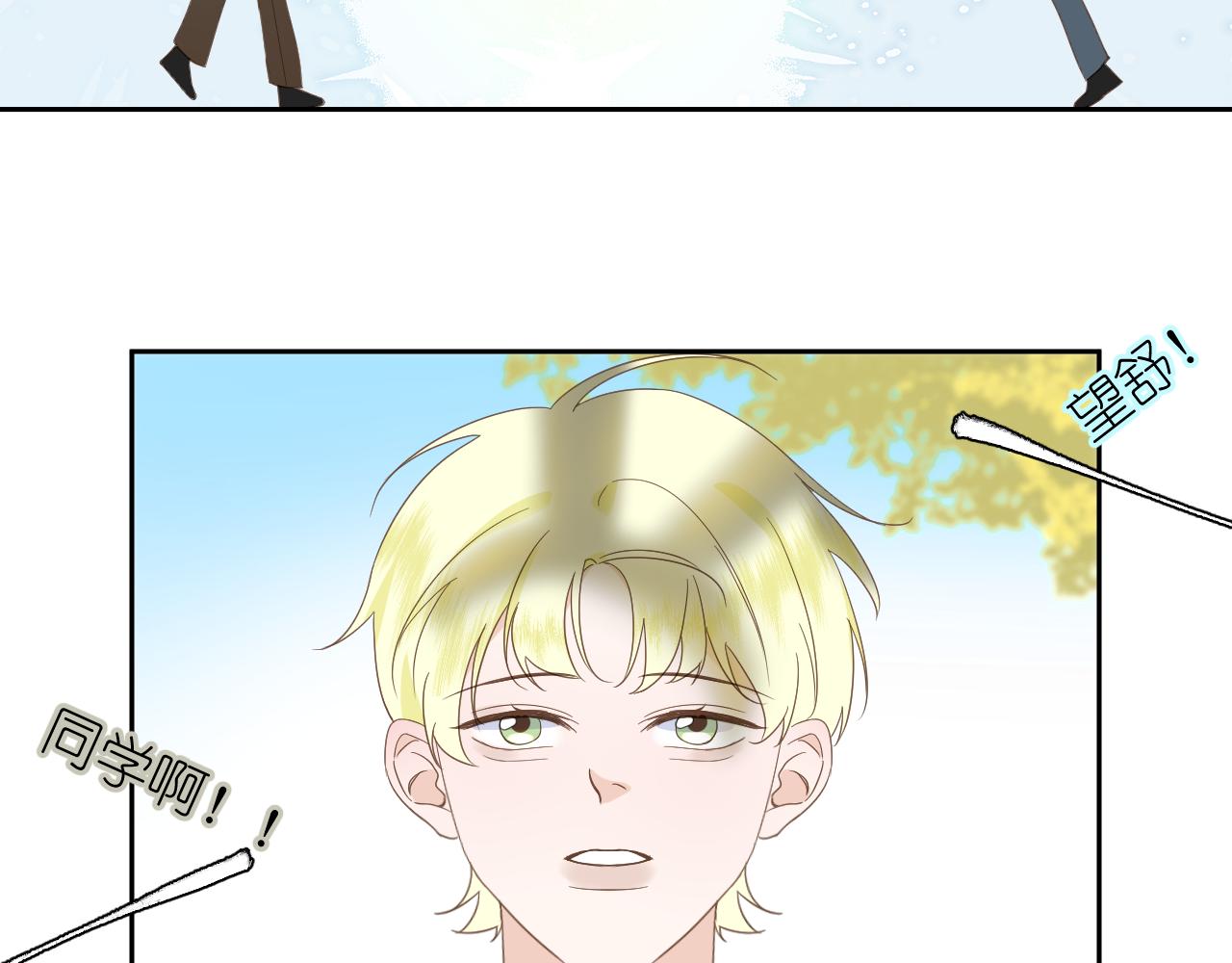 第5话 三个男人一台戏57