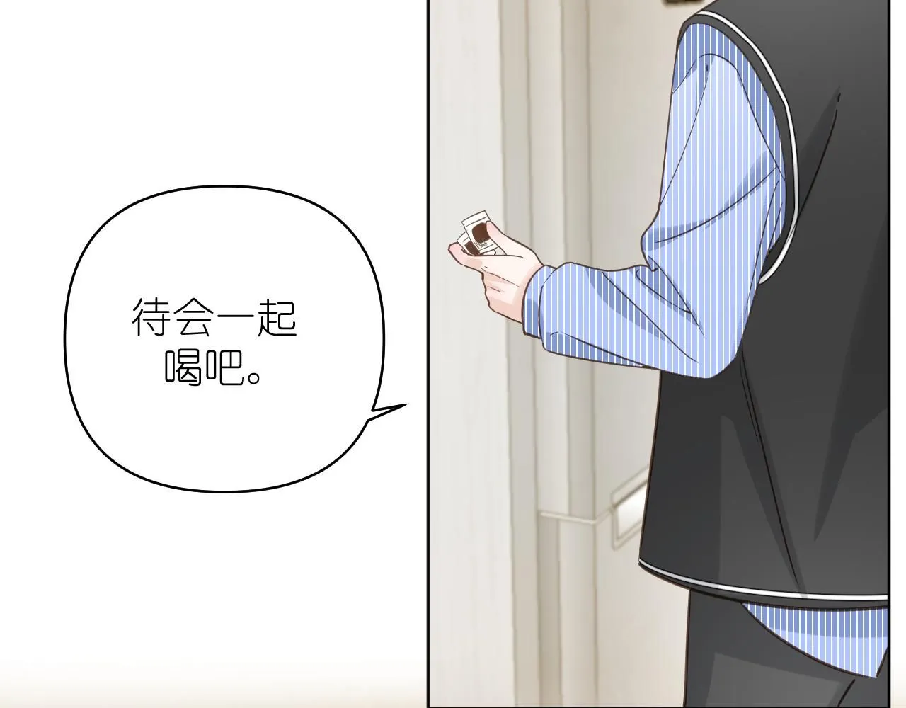 第15话  自私鬼6
