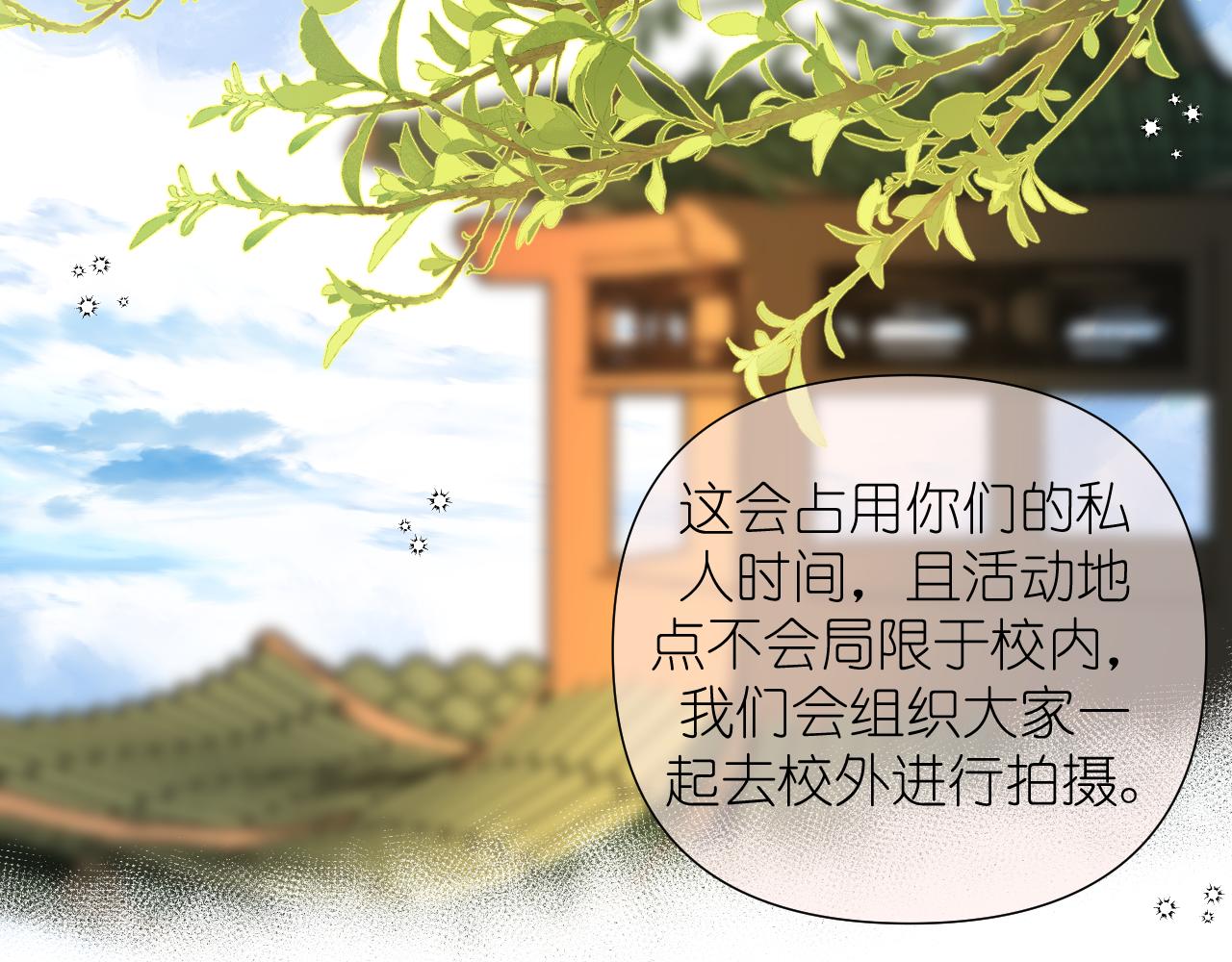 第6话 顾巴拉，你很有名47