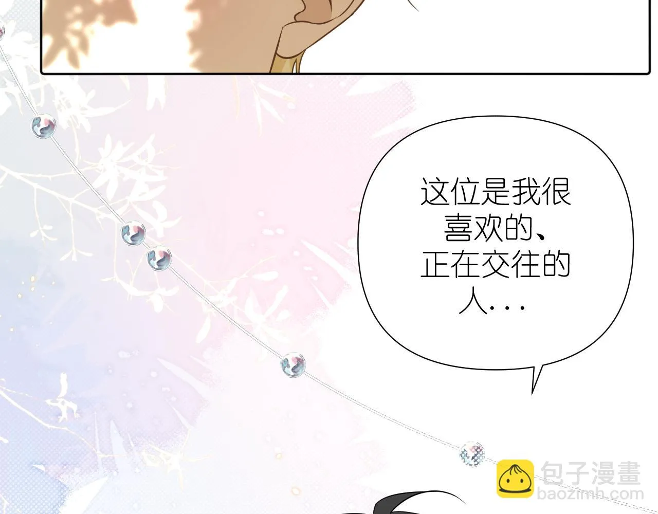 第34话 希望大家知道38