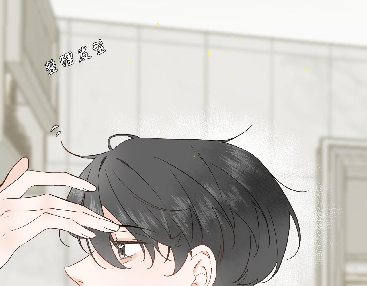 第4话 扯被子9