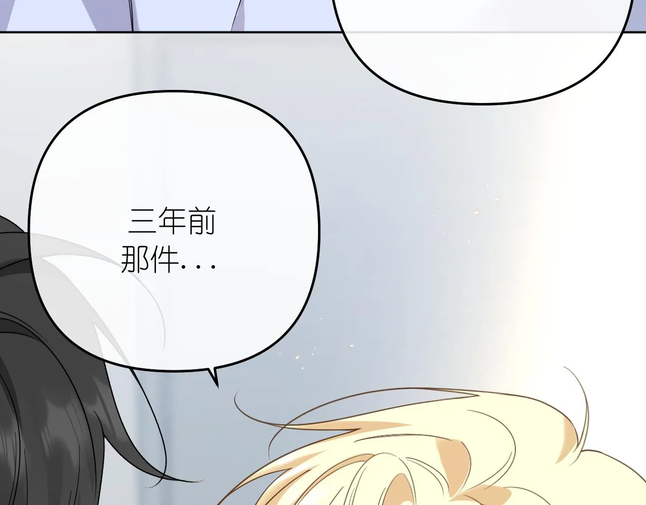 第38话 担心51